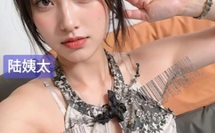 纯禽小叔别太猛全文无删减